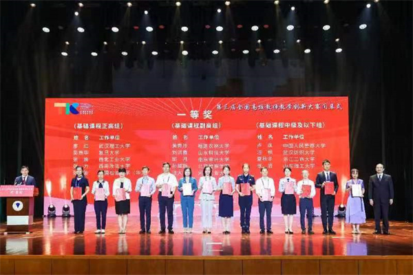 一等獎(jiǎng)獲獎(jiǎng)選手汪大云在頒獎(jiǎng)現(xiàn)場(chǎng).jpg