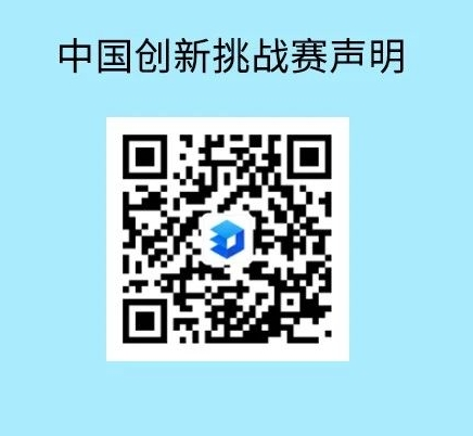 聲明.png