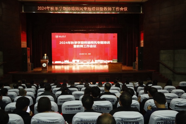 微信圖片_20241102101441.jpg